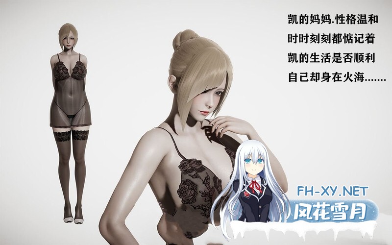 [RPG/动态/PC+安卓] 侵染:命运轮回双子篇 V2.0  官方中文作弊版 [4.70G]-6.jpg