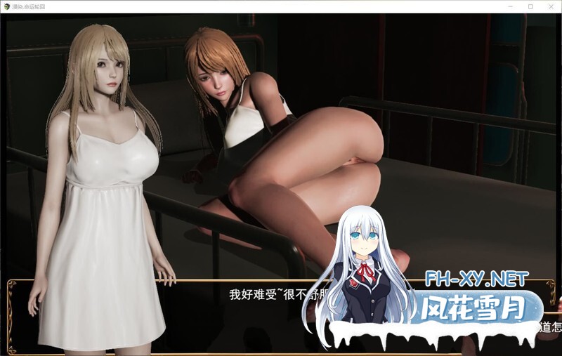 [RPG/动态/PC+安卓] 侵染:命运轮回双子篇 V2.0  官方中文作弊版 [4.70G]-7.jpg