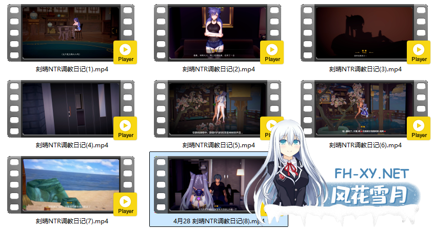 [3D]原神 刻晴NTR寝取调教日记 第8集 1080p 有CV 附前7集[251m+1.9g]-30.png