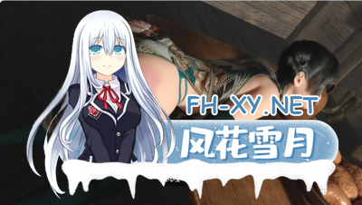 PC[3D奴隶调教养成互动SLG拘束动态]被主人夺走了 ご主人様に奪われた AI汉化版[1.3G] -1.jpg