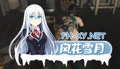 PC[3D奴隶调教养成互动SLG拘束动态]被主人夺走了 ご主人様に奪われた AI汉化版[1.3G] -5.jpg