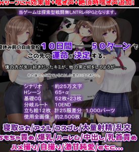 PC强烈推荐[拔作RPG巨乳青梅竹马被NTR]失足女友v1.1~STEAM官中步兵版+内置全CG回想解锁[1.5G] -4.jpg