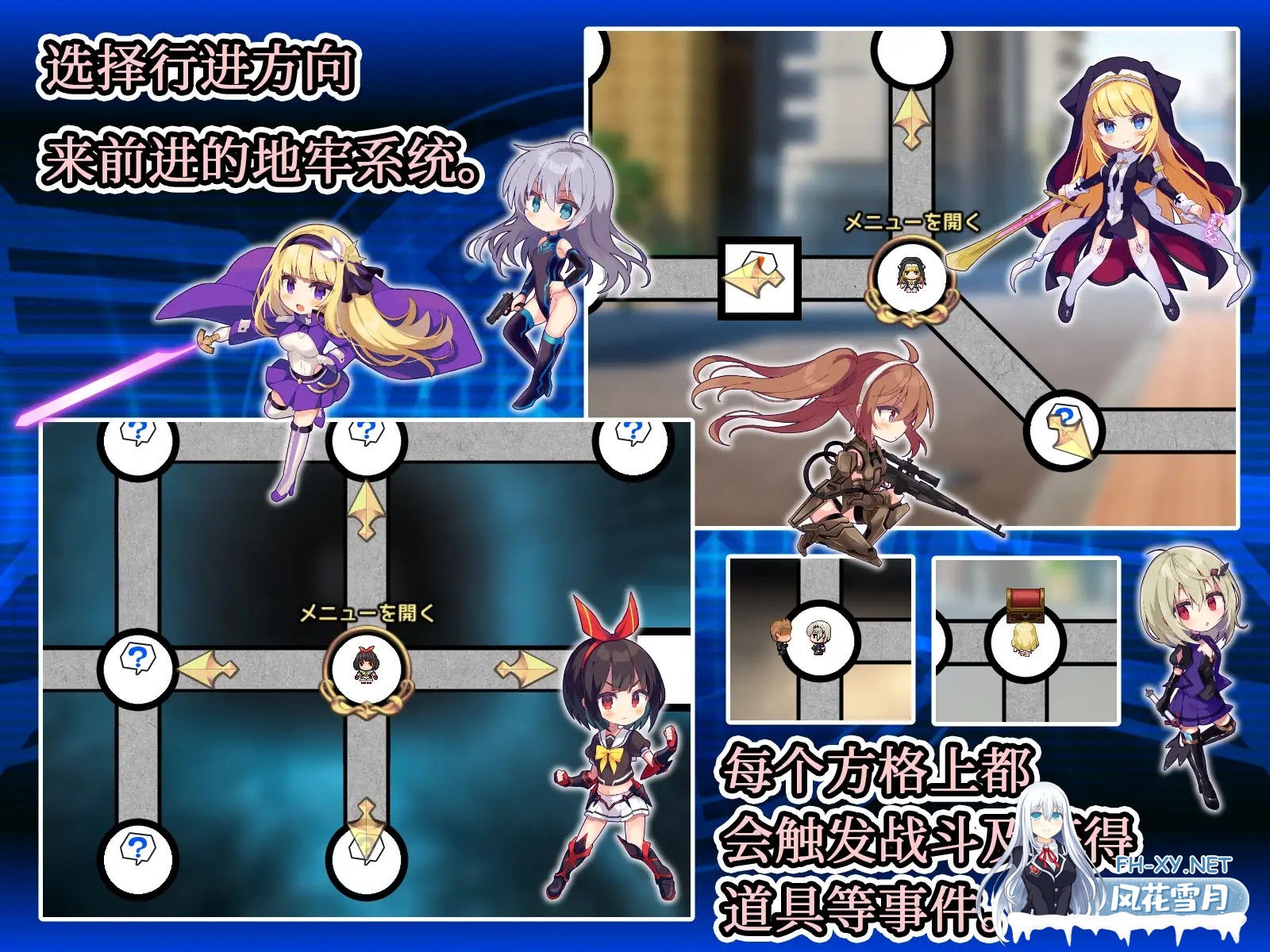 （补）[RPG/DL官中/战斗H/魔法少女/触手/魔法少女][RJ435399/No Future社团]女杰・和弦 -Heroines' Chord-/ヒロインズ・コード -Heroines' Chord-[Ver1.2+全CG存档][P...-3.jpg