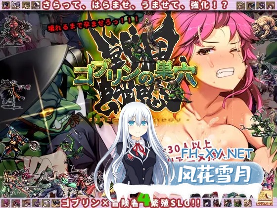 (补)[SLG/多P/异种X/动态/怀孕/机翻+AI文本/更新][RJ01232863/ぺぺろんちーの社团]哥布林的巢穴4 战国饿鬼道/ゴブリンの巣穴 戦国餓鬼道[Ver.250407+3DLC][...-1.jpg