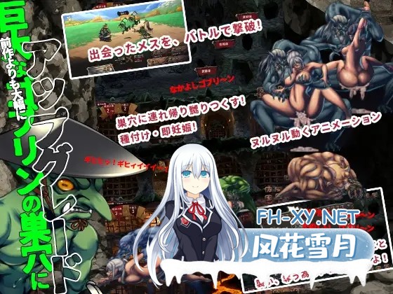 (补)[SLG/多P/异种X/动态/怀孕/机翻+AI文本/更新][RJ01232863/ぺぺろんちーの社团]哥布林的巢穴4 战国饿鬼道/ゴブリンの巣穴 戦国餓鬼道[Ver.250407+3DLC][...-3.jpg