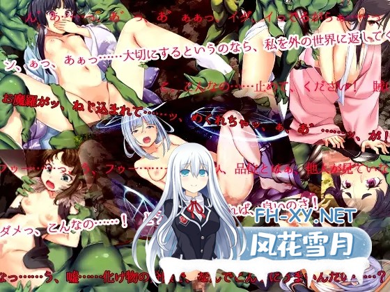(补)[SLG/多P/异种X/动态/怀孕/机翻+AI文本/更新][RJ01232863/ぺぺろんちーの社团]哥布林的巢穴4 战国饿鬼道/ゴブリンの巣穴 戦国餓鬼道[Ver.250407+3DLC][...-4.jpg