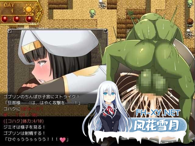 (补)[RPG/精翻汉化/更新/巨乳/淫乱/口交/中出/步兵]淫乱女祭司/NTR女祭司/Nymphomania Priestess[Ver1.0重制完结版][PC/4.70G]-7.jpg