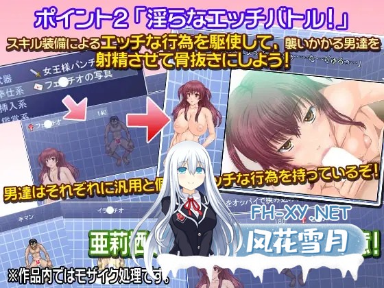 [RPG/巨乳/AI汉化/制服/处女/口交][RJ065441/八房の小部屋社团]淫らな園のアリス～授業編～[PC/135M]-3.jpg