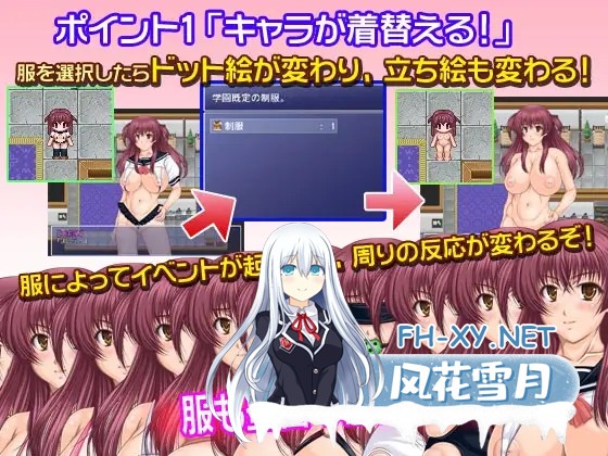 [RPG/巨乳/AI汉化/制服/处女/口交][RJ065441/八房の小部屋社团]淫らな園のアリス～授業編～[PC/135M]-2.jpg