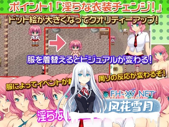 [RPG/巨乳/AI汉化/制服/口交/束缚][RJ077472/八房の小部屋社团]淫らな園のツボミ[PC/134M]-2.jpg
