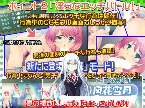[RPG/巨乳/AI汉化/制服/口交/束缚][RJ077472/八房の小部屋社团]淫らな園のツボミ[PC/134M]-3.jpg
