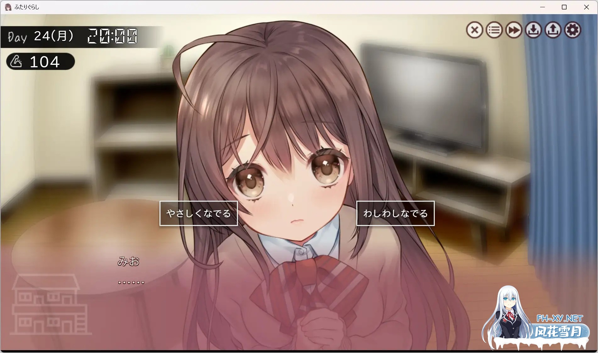 [SLG/更新/机翻+AI文本/触摸/中出/处女][RJ01214867/PICOPICOSOFT社团]两人生活/ふたりぐらし[Ver1.15][PC/3.20G]-5.jpg