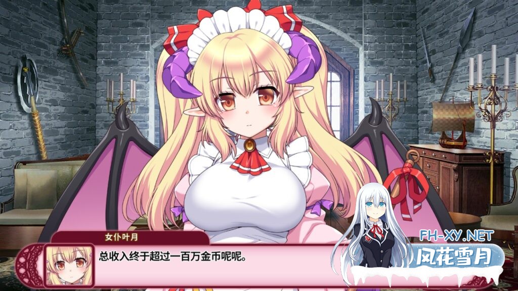 [SLG/官中]兽耳☆训练 ～狂暴兽耳大小姐的养成～（ケモミミ☆トレーニング ～狂暴けもみみ令嬢調教トライアル）官方中文版+全CG存档[PC/500M]-4.jpg