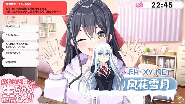 [ADV/生肉/妹妹/制服/处女][VJ01003959/はむはむソフト]伊藤和美姬酱的直播频道！/いもうと美姫ちゃんの生配信ちゃんねる！[+CG存档][PC/2.33G]-10.jpg