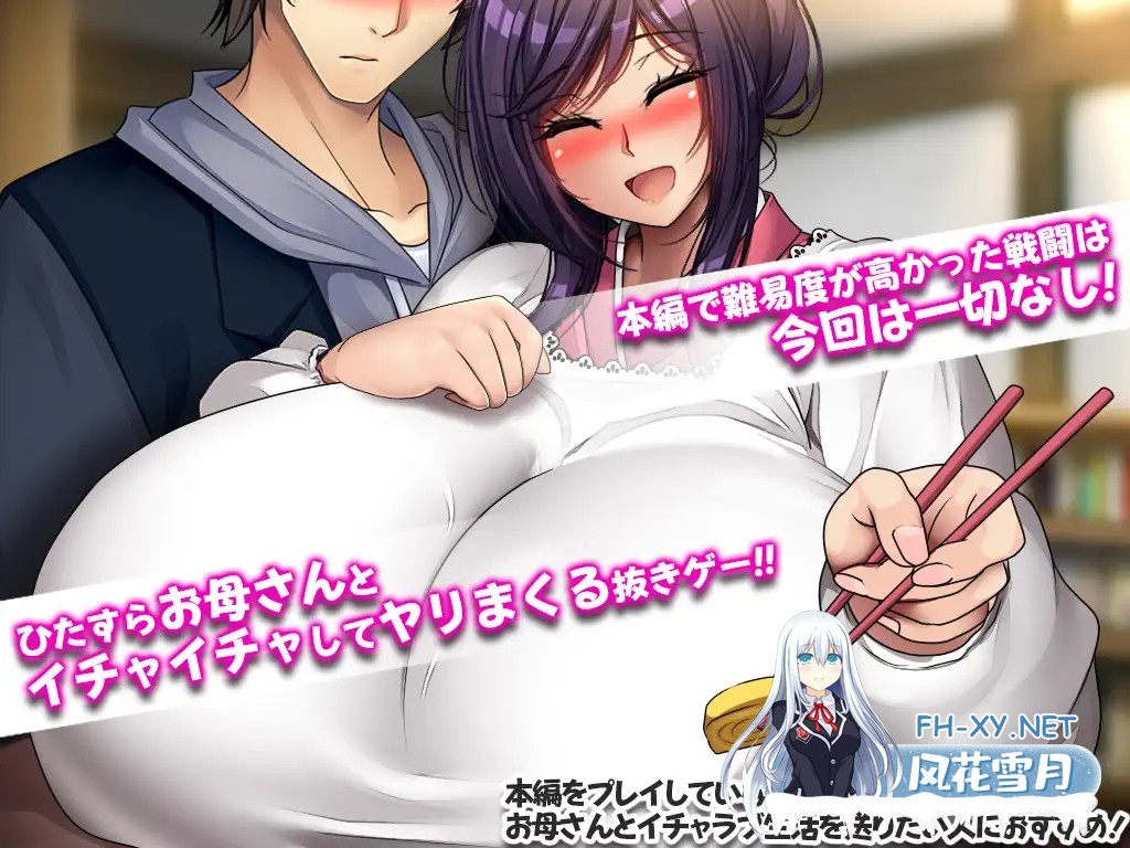 [RPG/DL官中/中出/巨乳/制服][RJ390307/みかん畑社团]妖怪克星～after story～/妖怪バスターズ～アフターストーリー[PC/1.02G]-3.jpg