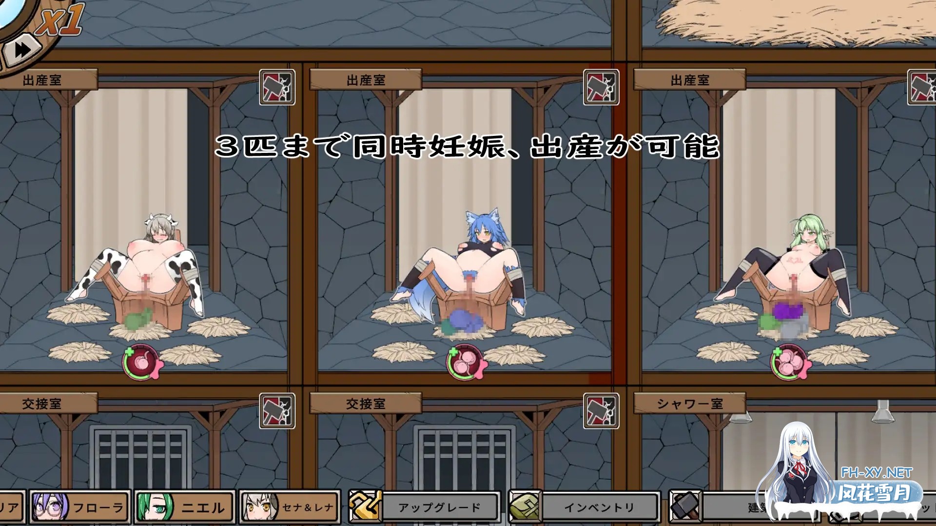 (补)[SLG/官中/有动态/更新][チーム-アップルパイ社团]ProjectR [Ver0.5.0.1][PC/300M]-3.jpg