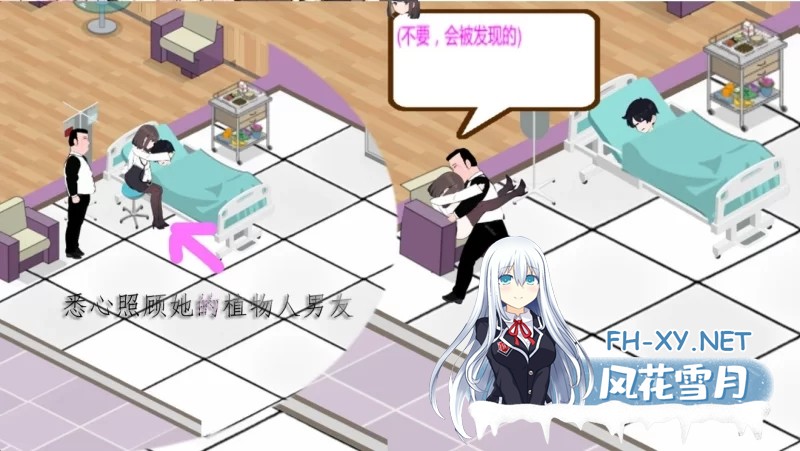 [SLG/PC/官中] 黑山综合医院 V3.1.0 官中步兵版 [200M]-3.jpg