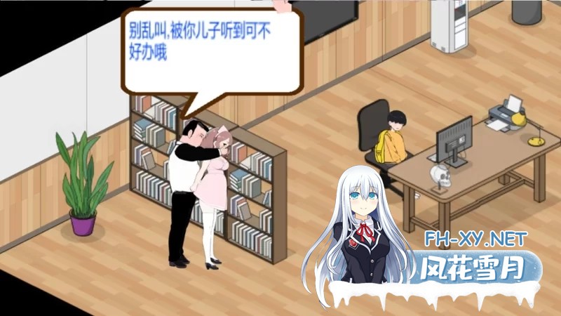 [SLG/PC/官中] 黑山综合医院 V3.1.0 官中步兵版 [200M]-4.jpg