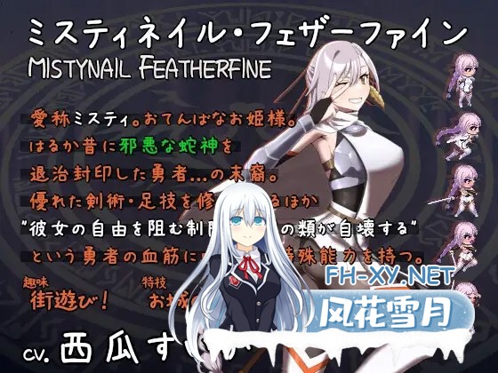 [SLG/PC/AI汉化] 姬在命运中呻吟 姫ハ運命ニ呻吟ヘリ Destined Damsel In Distress ver1.0.4 [455M]-5.jpg