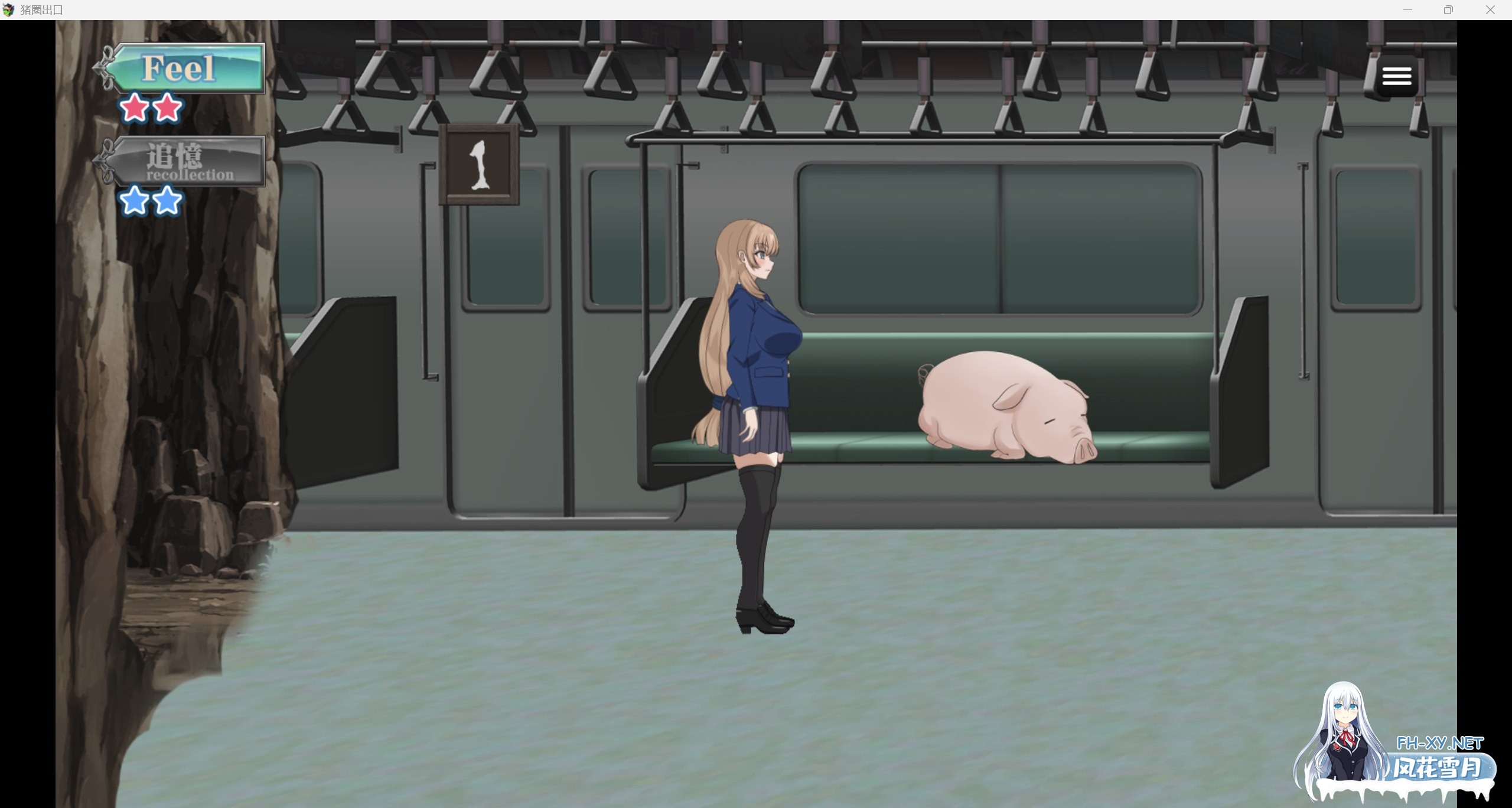 [SLG/PC/AI汉化/PC+安卓] 猪圈出口 豚番出口 [500M]-3.png