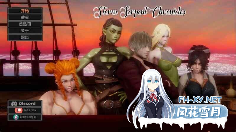 [SLG/汉化/动态/3D/更新]风暴之蛇编年史/Storm Serpent Chronicles[Ver0.13][PC+安卓/292M]-2.jpg