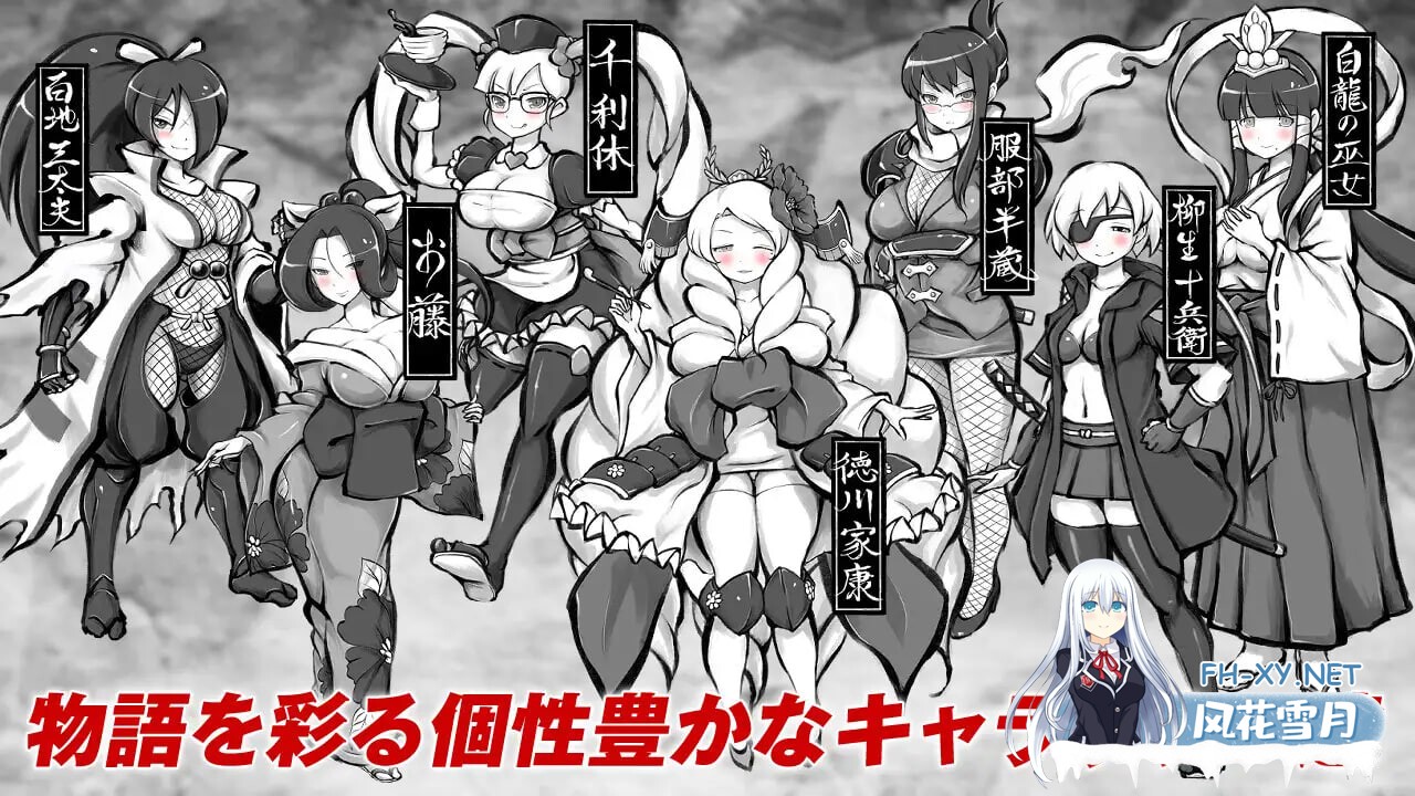 [日式RPG/古代后宫/PC] 新派时代剧色情RPG[MANGEII -令和终极版-]ネオ時代劇エロRPG [ MANGEII -令和最真版- ]v2.0.0 机翻汉化 [1.8G]-4.jpg