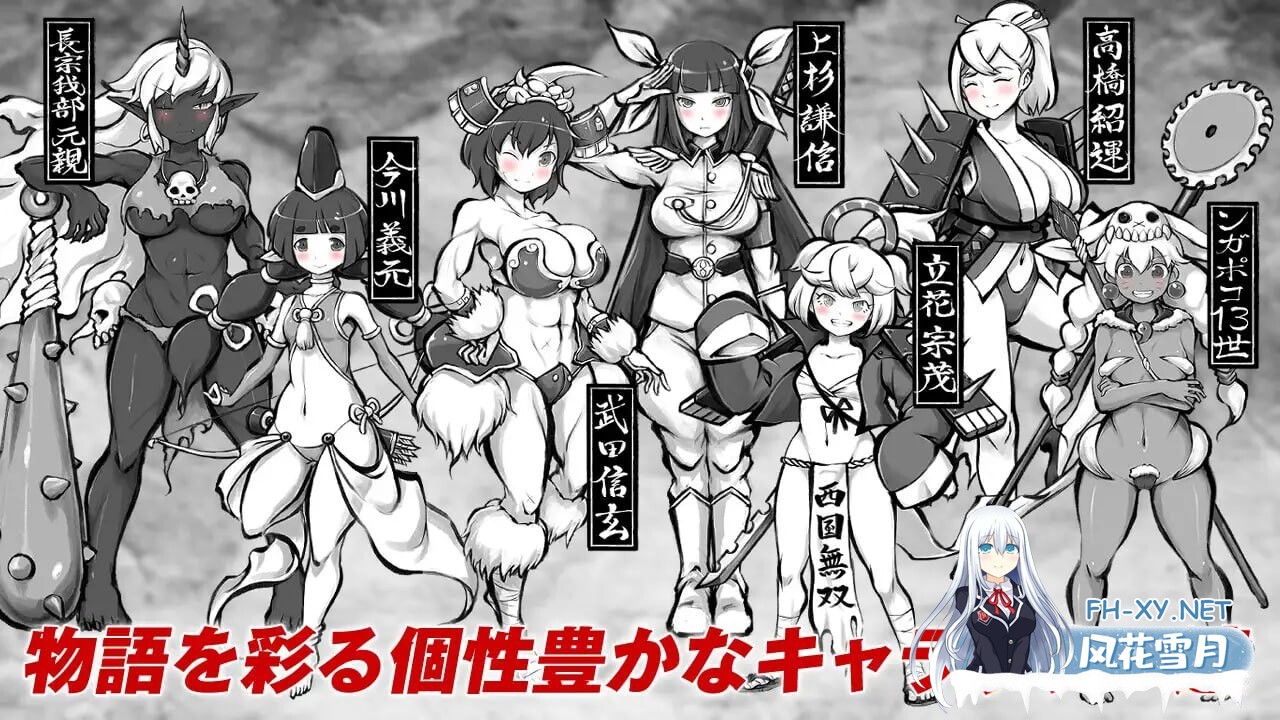 [日式RPG/古代后宫/PC] 新派时代剧色情RPG[MANGEII -令和终极版-]ネオ時代劇エロRPG [ MANGEII -令和最真版- ]v2.0.0 机翻汉化 [1.8G]-1.jpg