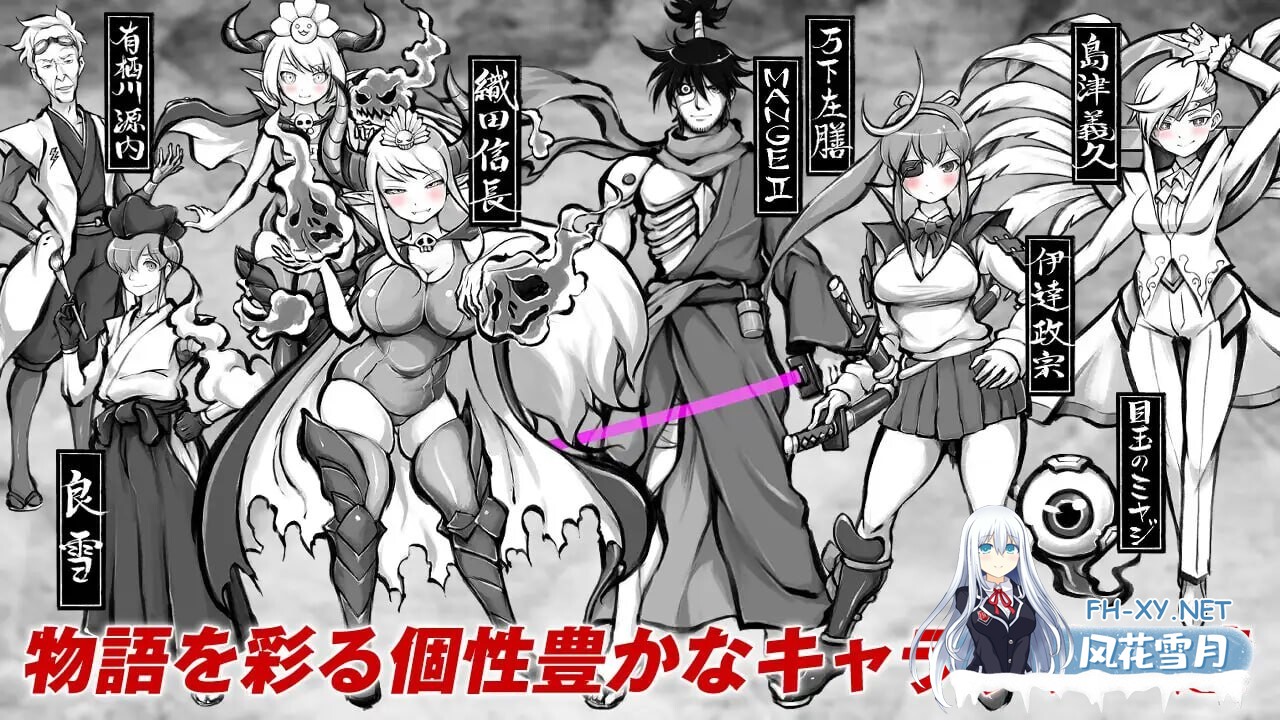 [日式RPG/古代后宫/PC] 新派时代剧色情RPG[MANGEII -令和终极版-]ネオ時代劇エロRPG [ MANGEII -令和最真版- ]v2.0.0 机翻汉化 [1.8G]-7.jpg