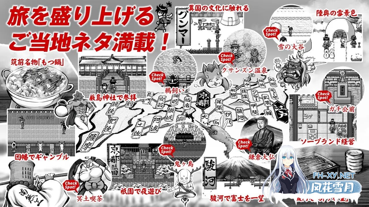 [日式RPG/古代后宫/PC] 新派时代剧色情RPG[MANGEII -令和终极版-]ネオ時代劇エロRPG [ MANGEII -令和最真版- ]v2.0.0 机翻汉化 [1.8G]-10.jpg
