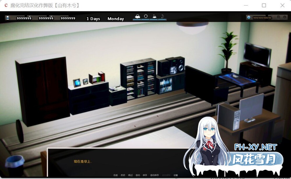 [3D/大型SLG/汉化/动态]腐蚀/腐化/corruption[Final/Ver1.0 完结作弊版][PC+安卓/11G]-4.jpg
