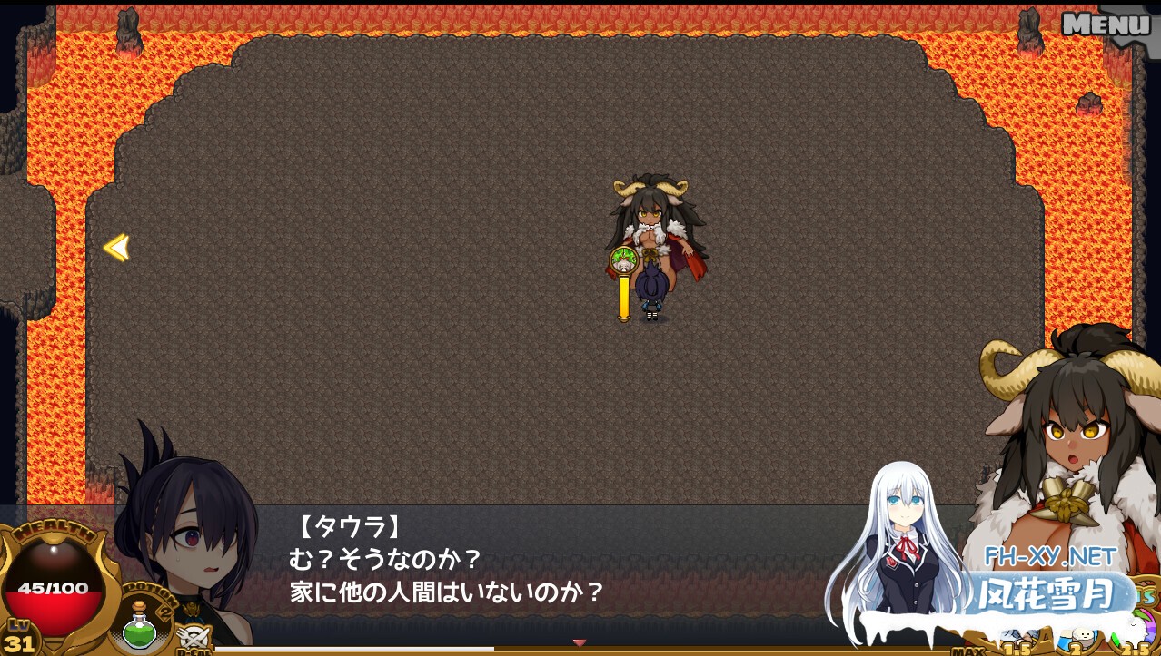 [SLG/PC/官中] 龙姬饿坏了 v1.01 官中步兵版 [1.5G]-11.jpg