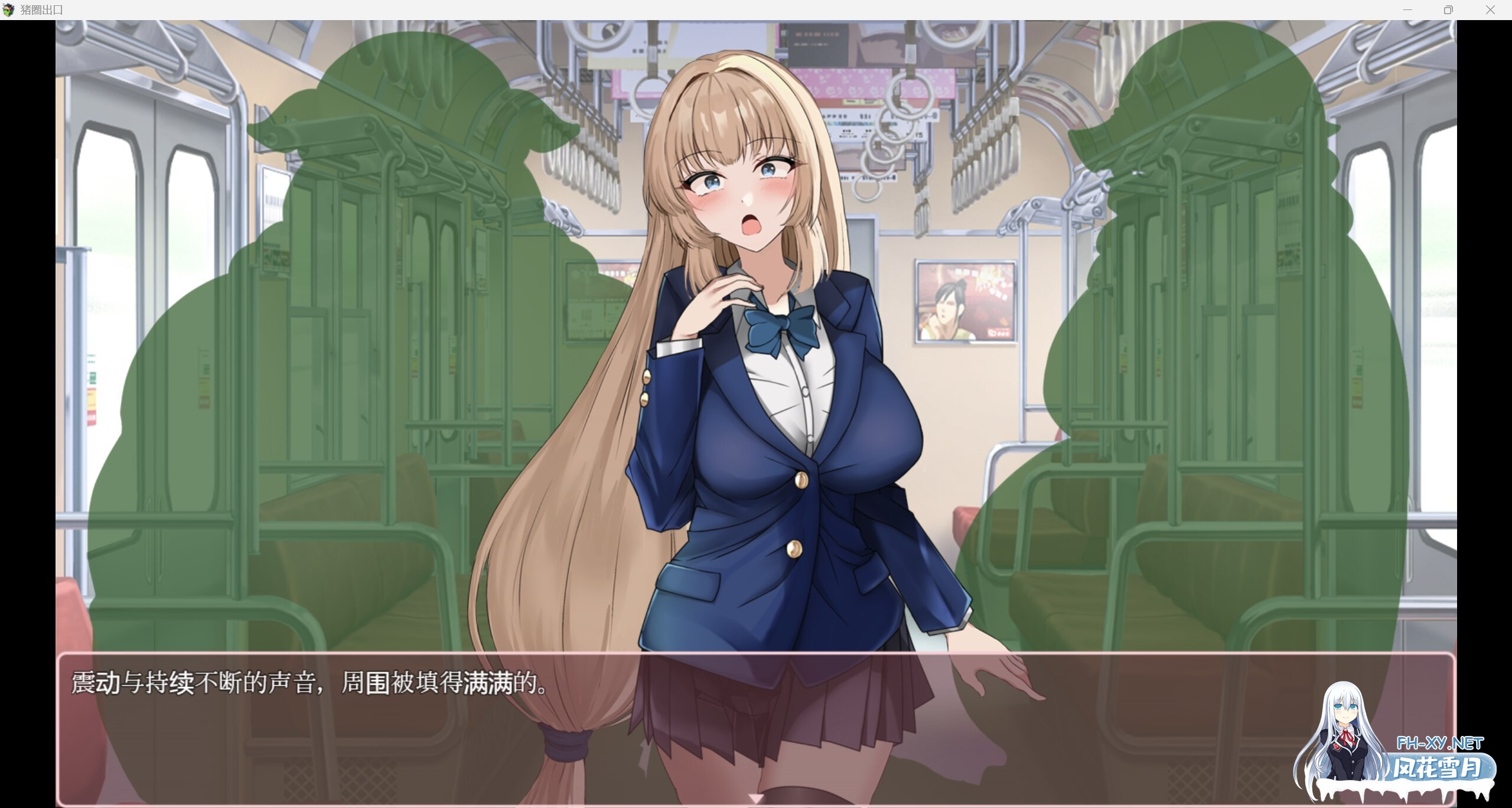 [SLG/PC+安卓] 猪圈出口 豚番出口 [500M]-2.jpeg