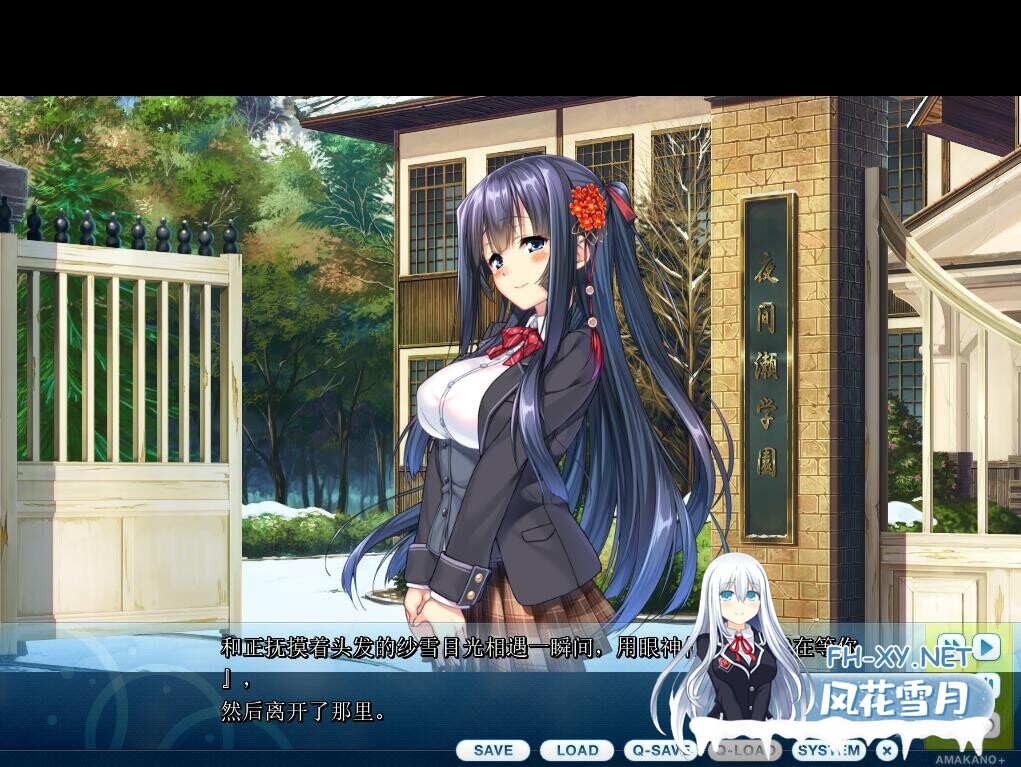 [ADV/汉化] 甜蜜女友+：アマカノ＋ AI汉化版+全CG存档★全CV [6.3G]-5.jpg