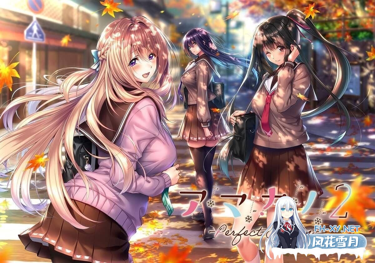 [ADV/后宫] 甜蜜女友2+ アマカノ2+ 精翻汉化版+全特典+全CG存档 全CV [10G]-13.jpg