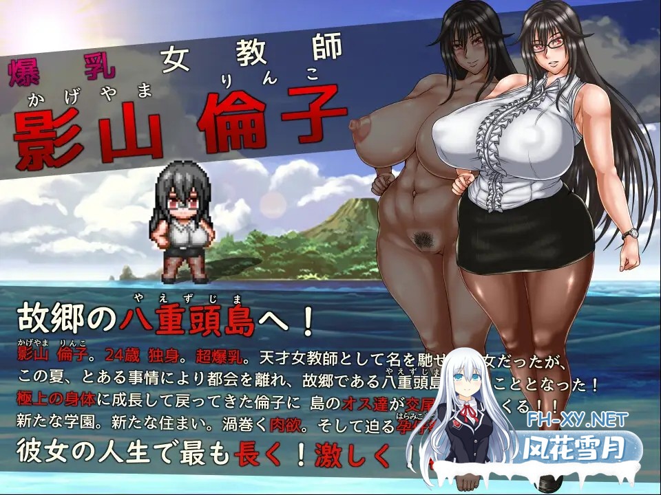 (补)[RPG/AI汉化/精品/高自由/巨乳/姐姐][RJ406483/Azure Azurite社团]八重头异闻奇谭 影山凛子永无止境的夏天/八重頭異聞奇譚 -影山倫子の終わらない夏-...-2.jpg
