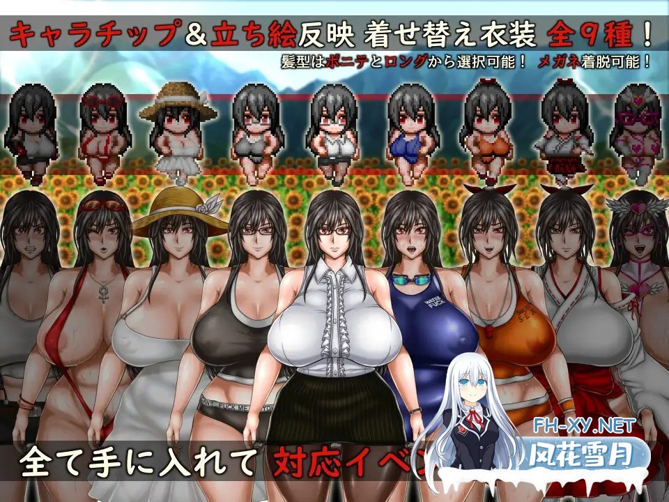 (补)[RPG/AI汉化/精品/高自由/巨乳/姐姐][RJ406483/Azure Azurite社团]八重头异闻奇谭 影山凛子永无止境的夏天/八重頭異聞奇譚 -影山倫子の終わらない夏-...-5.jpg