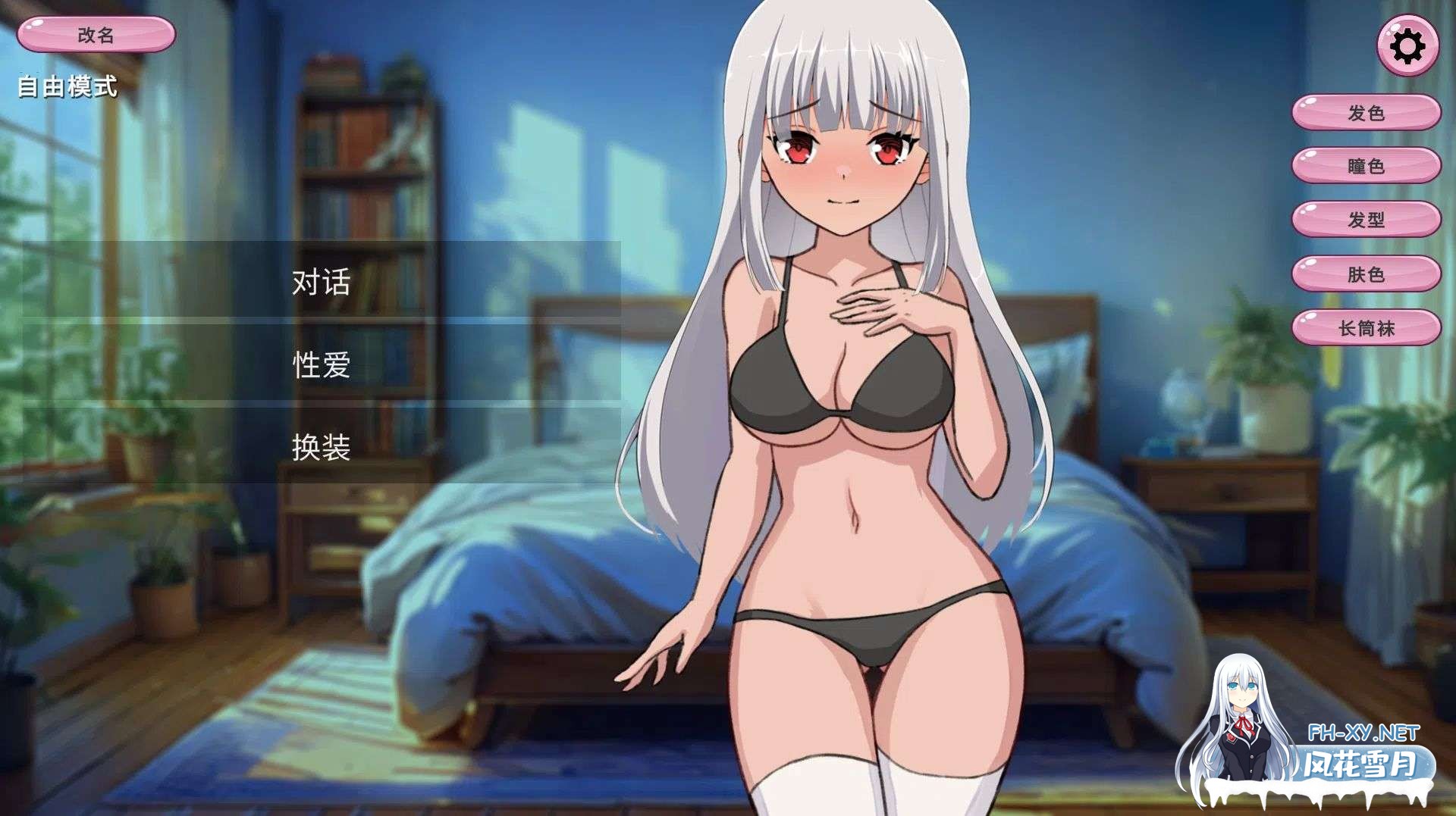 [安卓/PC/SLG/官中]BDSM Clicker [692M]-1.jpg