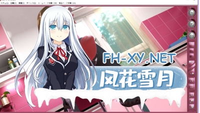 PC[3D互动拔作SLG黑丝足控动态CG]类似梅麻吕~香艳厨房：RIO’s KITCHEN 中文版[4.2G]目录可看全CG动画 -1.jpg