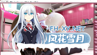 PC[3D互动拔作SLG黑丝足控动态CG]类似梅麻吕~香艳厨房：RIO’s KITCHEN 中文版[4.2G]目录可看全CG动画 -2.jpg