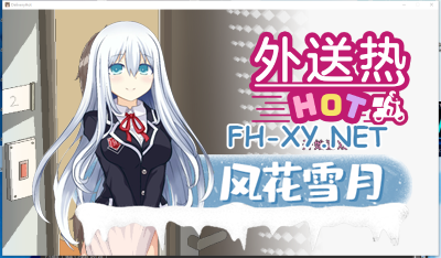 PC强烈推荐[沙盒像素互动动态SLG]外送热 Delivery Hot v25.04.25 4月25更新官方中文配音[3.7G]-1.jpg