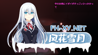 PC[3D互动SLG黑丝OL动态拔作]27岁女教师的日常第一章~[系列第五部]27歳女教師 日常の一コマ チャプター1 官中版[1.2G]-2.jpg
