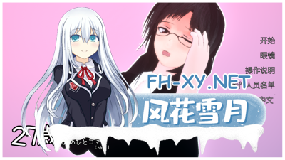 PC[3D互动SLG黑丝OL动态拔作]27岁女教师的日常第一章~[系列第五部]27歳女教師 日常の一コマ チャプター1 官中版[1.2G]-3.jpg