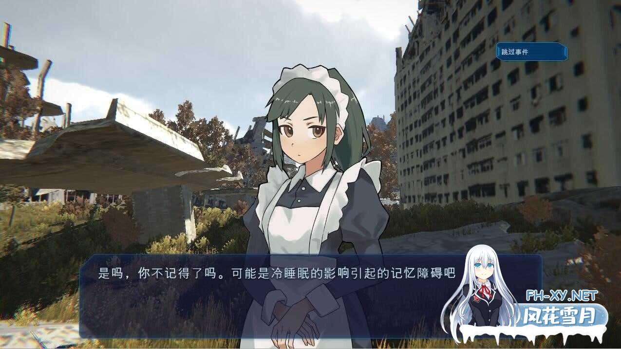 (补)[3D/SLG/STEAM官中/步兵/机械X/异种X/萝莉][RJ01087153/穀雨堂社团]最后的后宫～孕育后宫效率膨胀/ラストハーレム～孕ませインフレーション[PC/300M]-11.jpg
