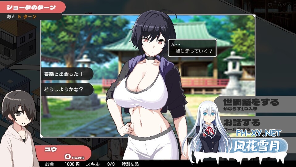(补)[SLG/生肉/正太/小马拉大车/巨乳/中出][RJ01232290/まふ茶社团]狂欢骰子/ORGY DICE 美人母娘とサイの目のゆくえ[PC/411M]-1.jpg