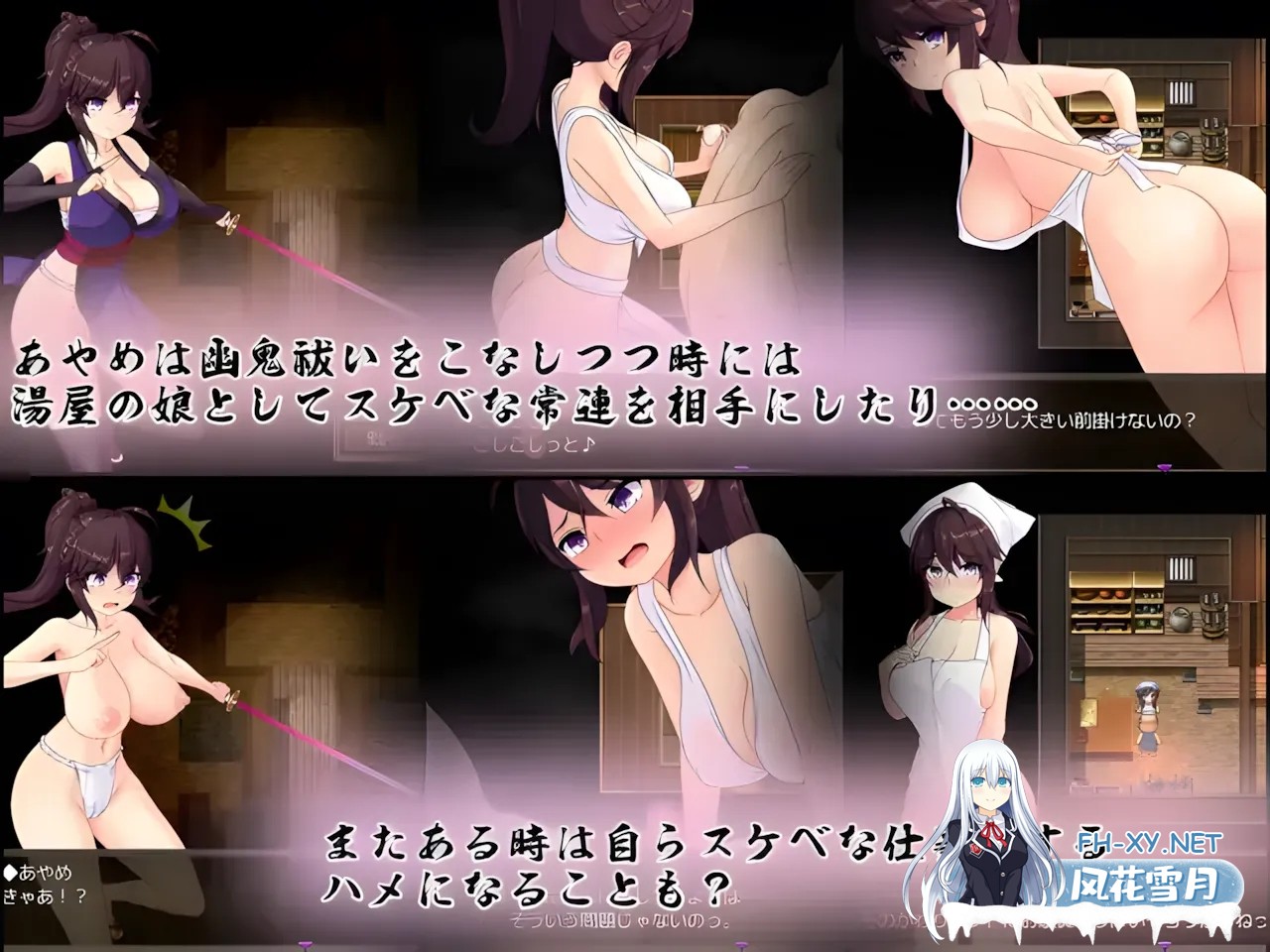 [日系RPG精品/精翻/战斗]暗夜的菖蒲 夜陰のあやめ Ver1.11 精翻汉化版+全回想[535M]-7.jpg
