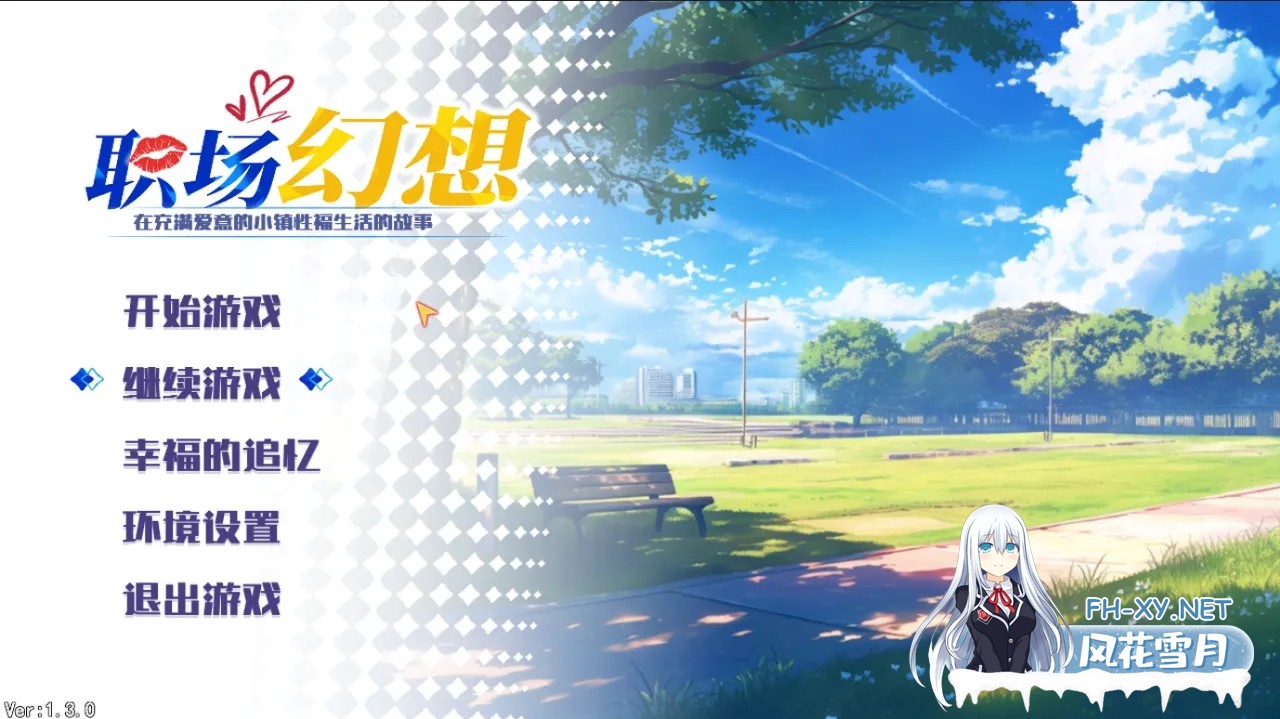 [互动SLG/官中/动态]职场幻想 Workspace Fantasy Ver1.3.0 官方中文版+全DLC[4.70G]-2.jpg