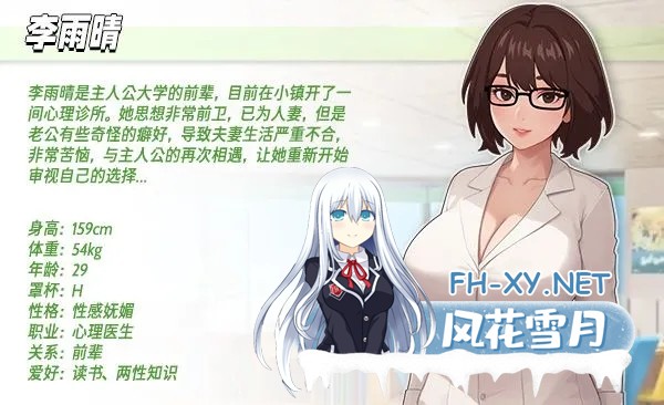 [互动SLG/官中/动态]职场幻想 Workspace Fantasy Ver1.3.0 官方中文版+全DLC[4.70G]-21.jpg