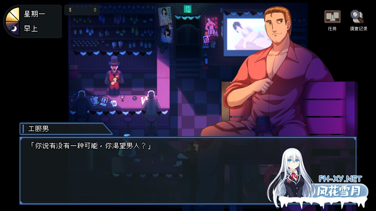 (补)[SLG/STEAM官中/更新/步兵/巨乳]管理员的窥视/Peeping Dorm Manager ArtBook [Ver1.1.0][PC/3.90G]-11.jpg