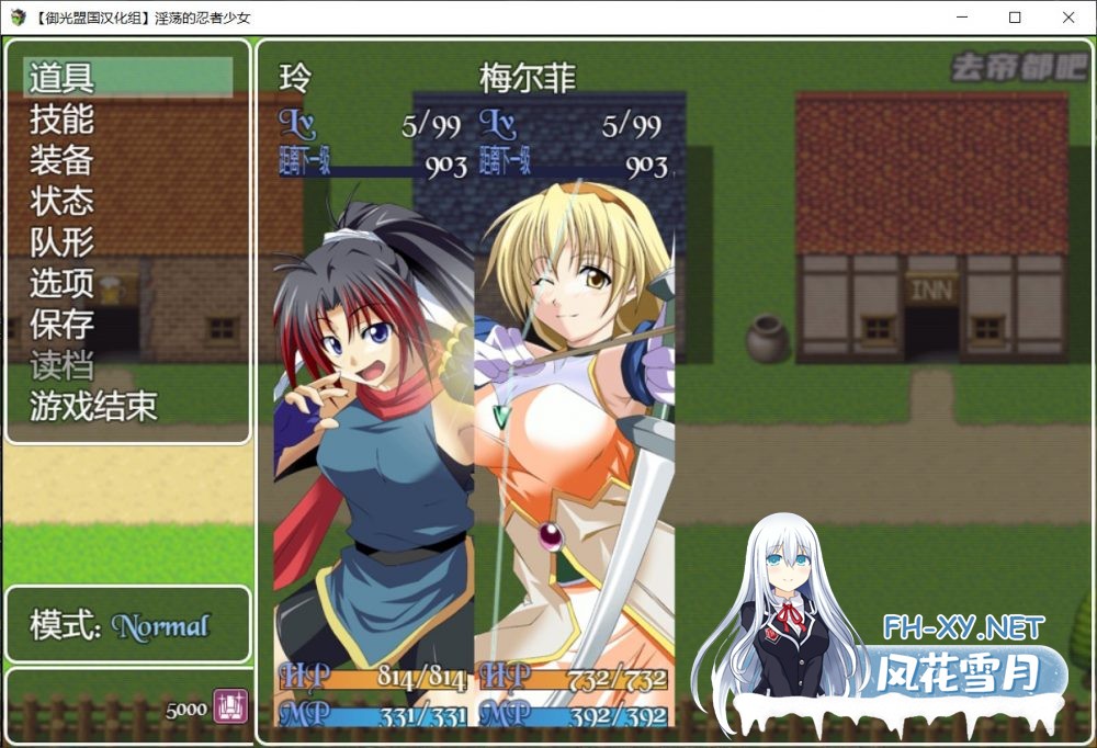 [RPG/汉化/战斗H]银荡的忍者少女玲精翻汉化完结版[1G]-3.jpg