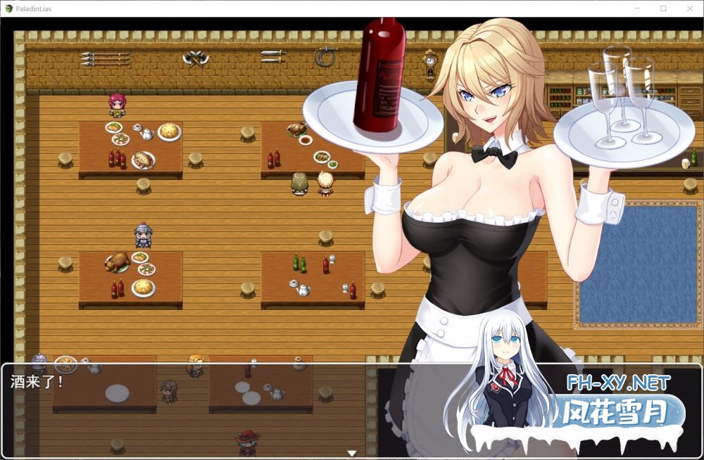[RPG]圣骑士莉雅丝 V1.20完结中文版+CG包+存档[1.5G]-3.jpg